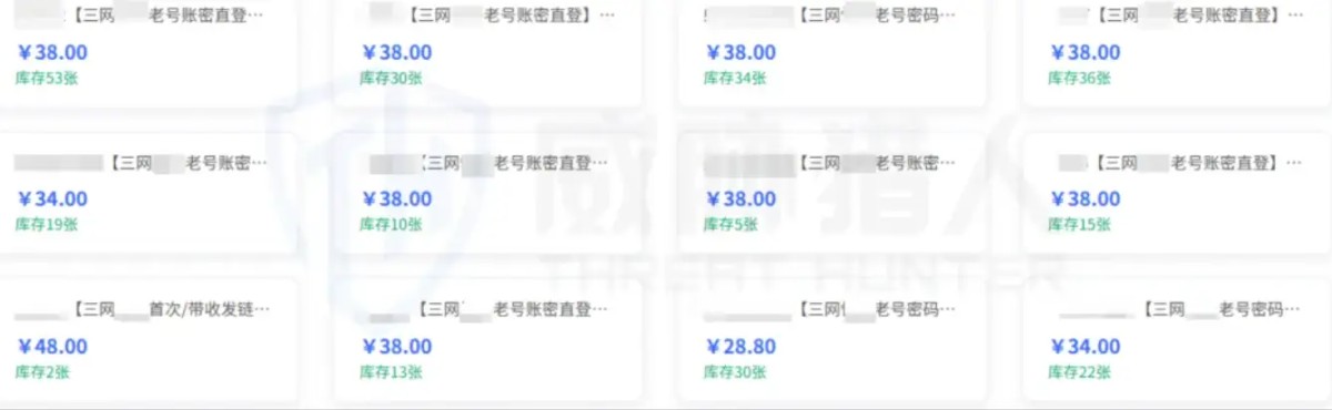 2025年短信劫持趋势报告：“偷用”真人手机号收取验证码成为黑产攻击主流