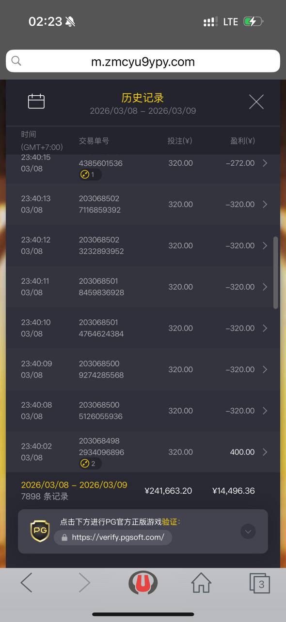 本人在启航娱乐游戏、被直接精准帐号控制游戏，进行点杀！