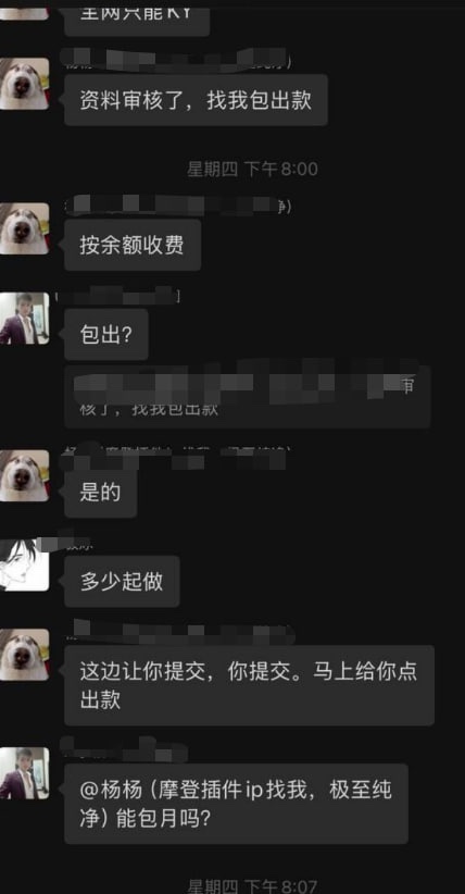 曝光开云风控部，内部秩序混乱，管理层监管不到位，也有可能是管理层兼管自盗。